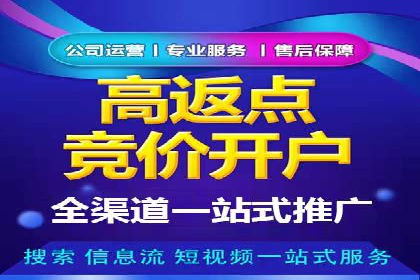 百度竞价推广运营的优化技巧：从数据看效果